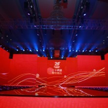 公關活動策劃 定義、重要性及實施策略