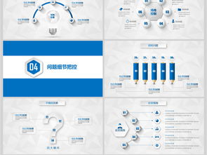 2019商務大氣活動方案策劃書PPT模板