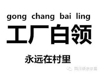 一把辛酸淚！苦逼家具人的海量吐槽與另類公關突圍