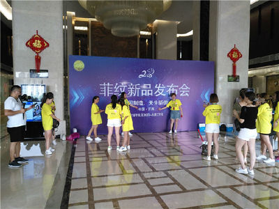 精誠合作，共創未來——南昌某企業年度經銷商會議暨新產品發布答謝會整體策劃方案