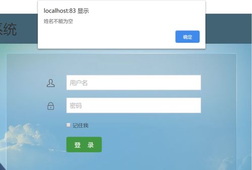 基于ThinkPHP5的商品后臺(tái)管理系統(tǒng)設(shè)計(jì)與開(kāi)發(fā)實(shí)踐