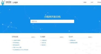 支付寶小程序安卓版下載指南 從開(kāi)發(fā)到應(yīng)用的核心價(jià)值解析
