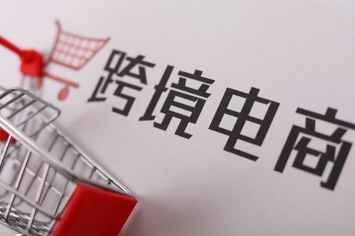 跨境賣家如何選擇適合且靠譜的物流服務商